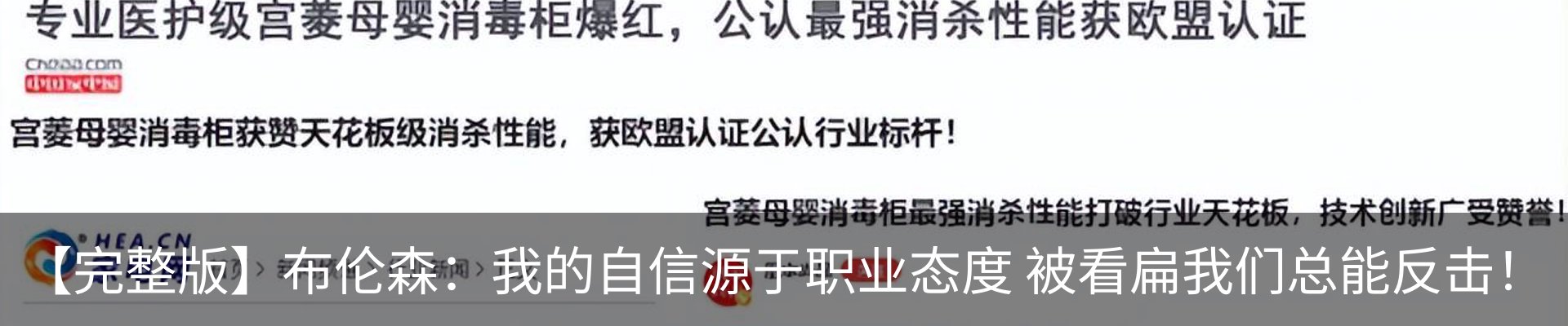 内页banner